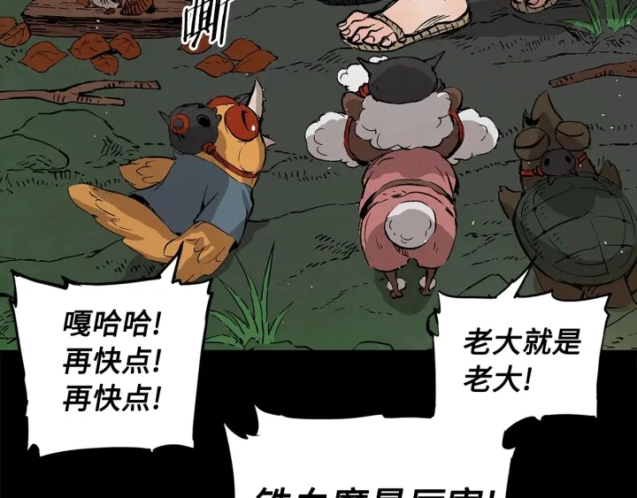 第40话 静夜深流 第180页