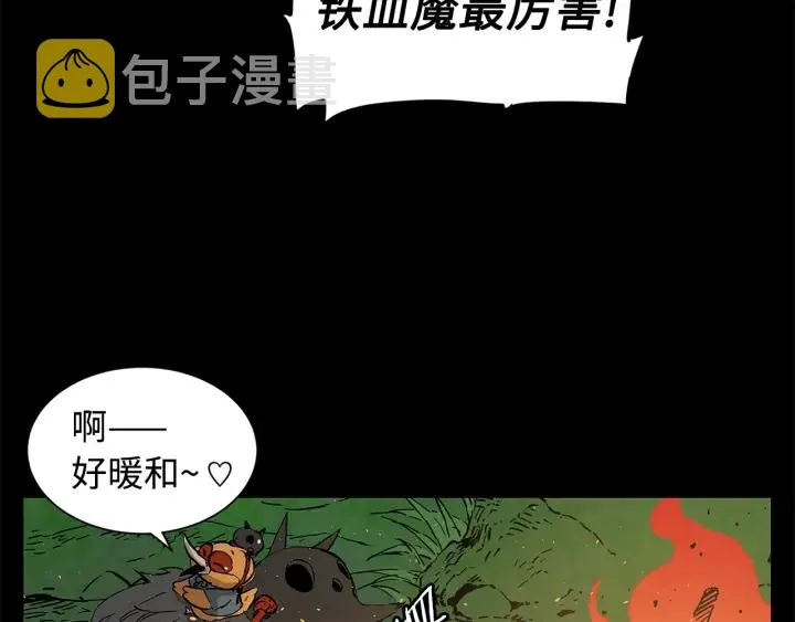 第40话 静夜深流 第181页