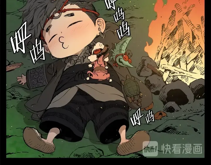 第40话 静夜深流 第182页