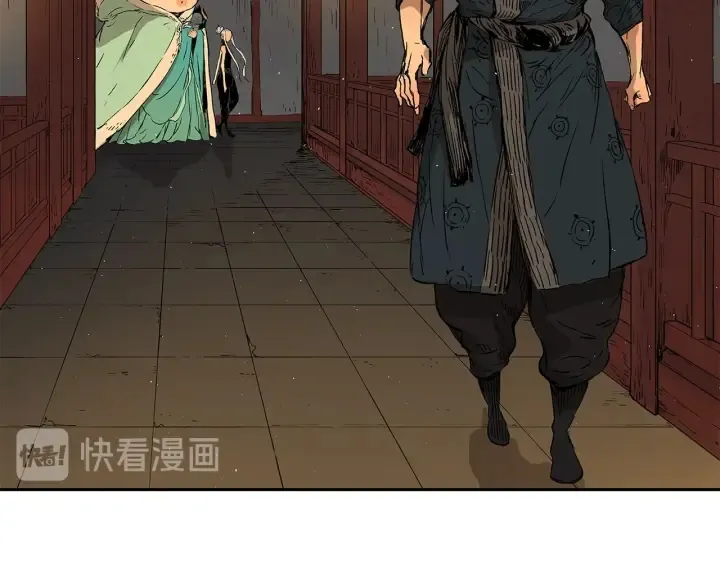 第40话 静夜深流 第203页