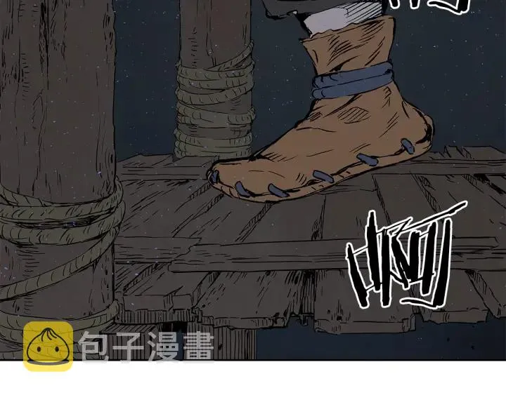 第40话 静夜深流 第219页