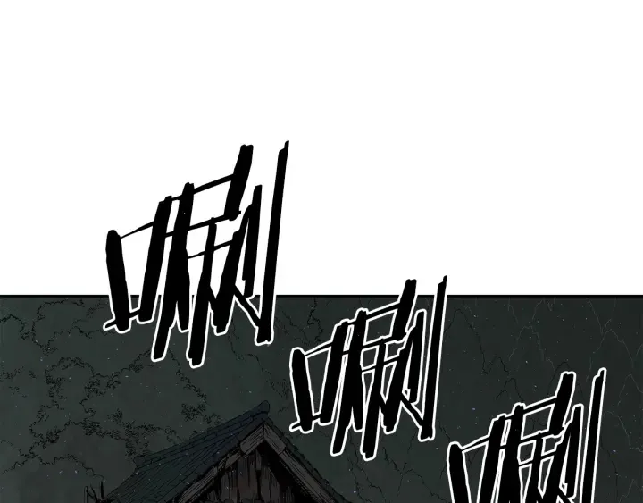 第40话 静夜深流 第220页