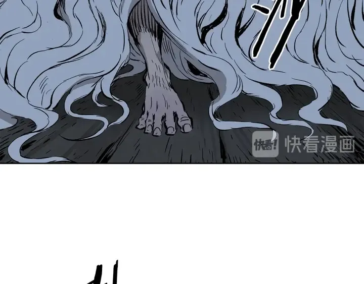 第40话 静夜深流 第227页