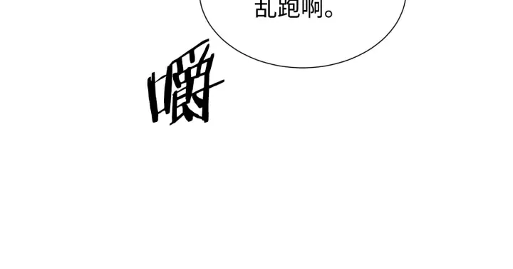 第40话 静夜深流 第230页