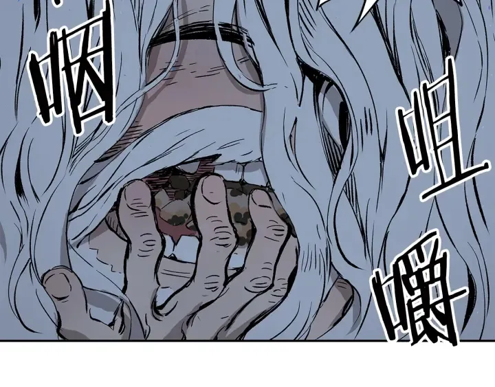 第41话 柳陌白 第5页