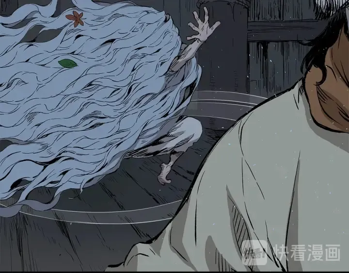 第41话 柳陌白 第15页