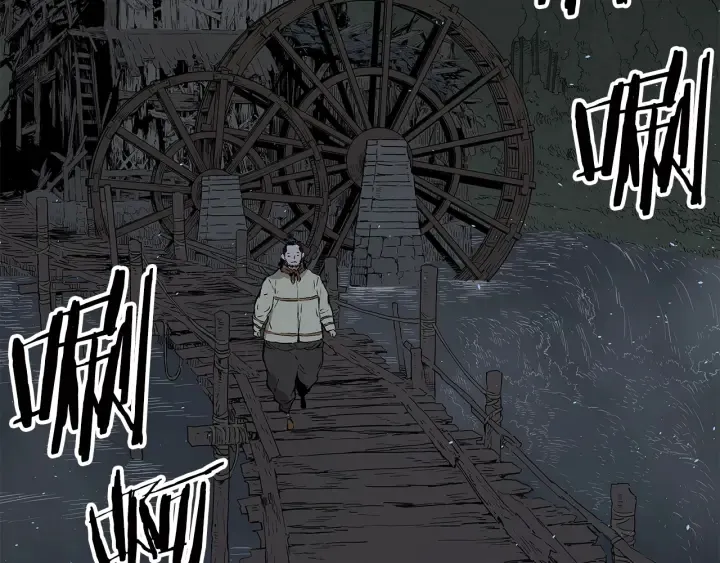 第41话 柳陌白 第21页