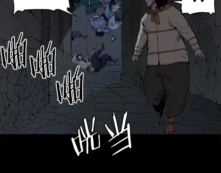第41话 柳陌白 第34页