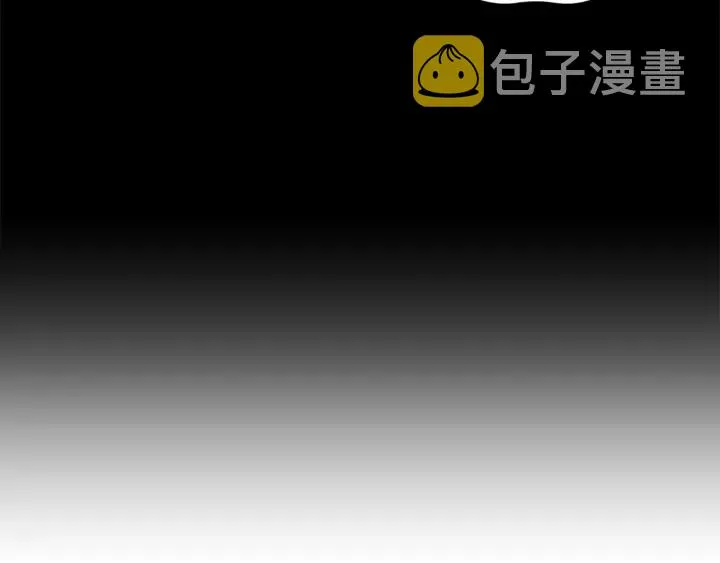 第41话 柳陌白 第47页