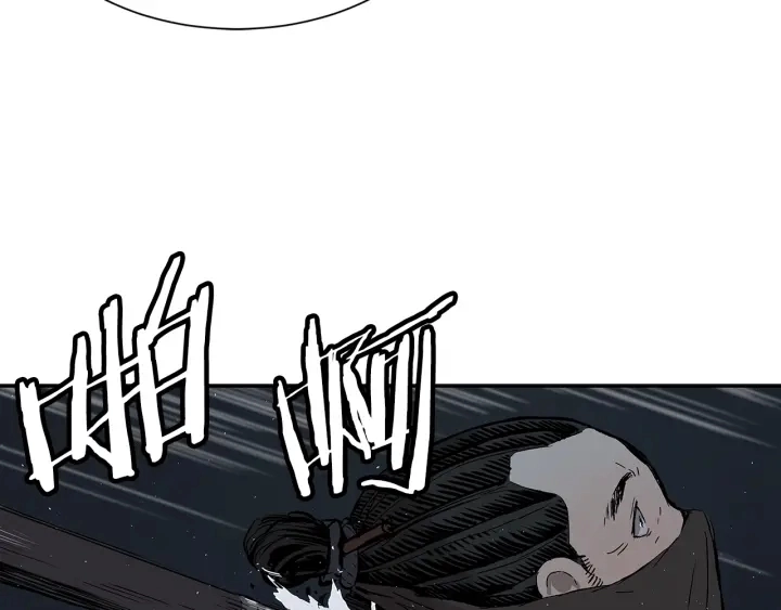 第41话 柳陌白 第61页