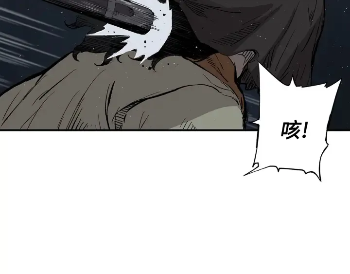 第41话 柳陌白 第62页