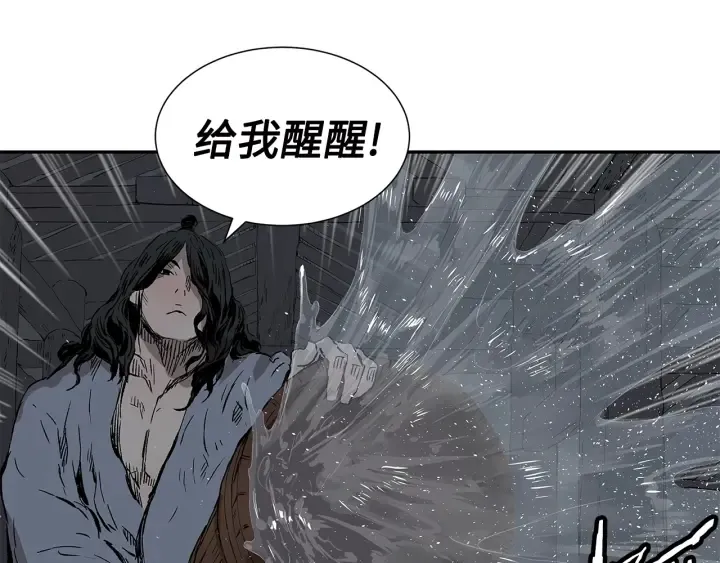 第41话 柳陌白 第67页