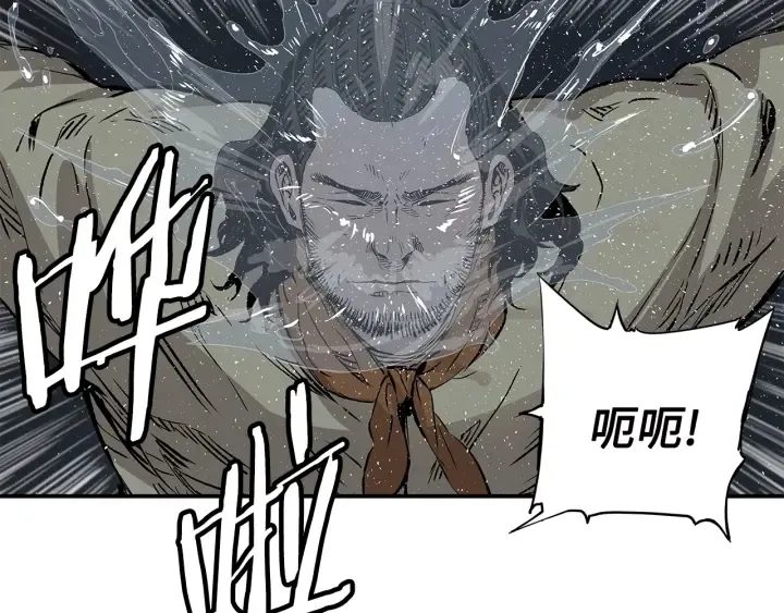 第41话 柳陌白 第69页