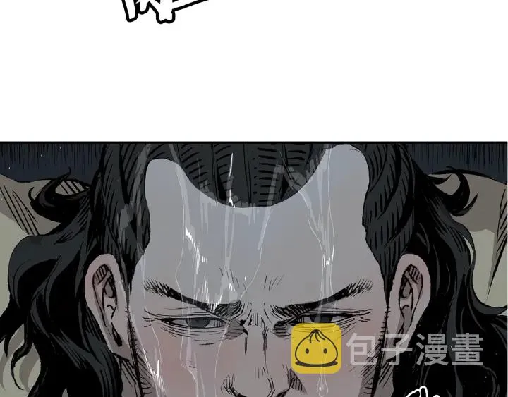 第41话 柳陌白 第70页