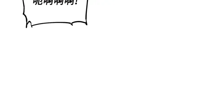 第41话 柳陌白 第85页