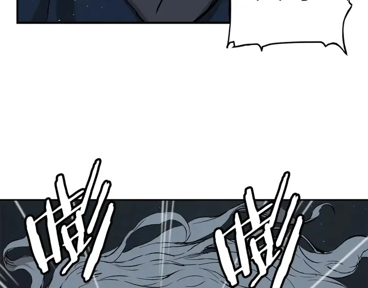 第41话 柳陌白 第95页