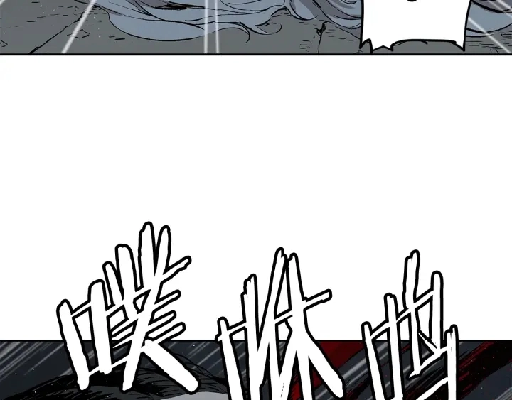 第41话 柳陌白 第97页