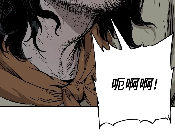 第41话 柳陌白 第99页