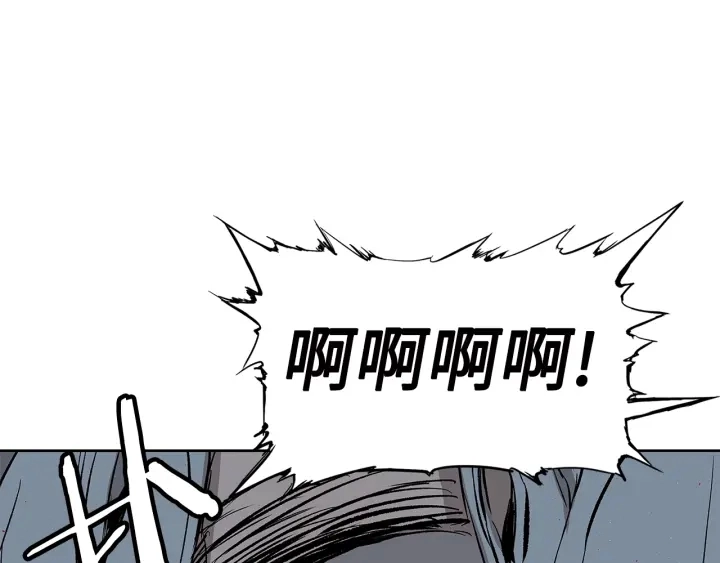 第41话 柳陌白 第100页