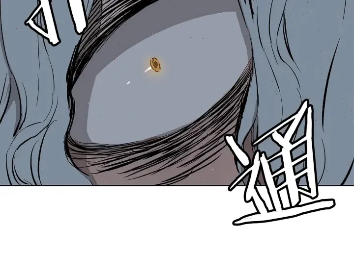 第41话 柳陌白 第101页