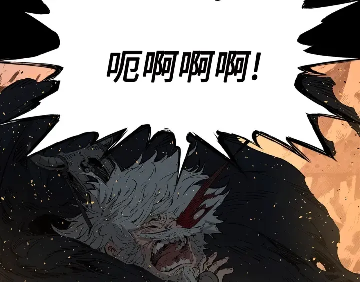 第41话 柳陌白 第104页