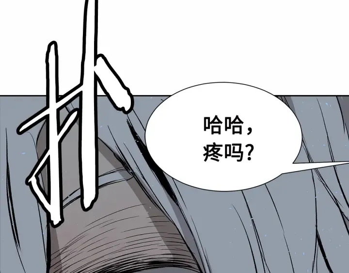第41话 柳陌白 第107页