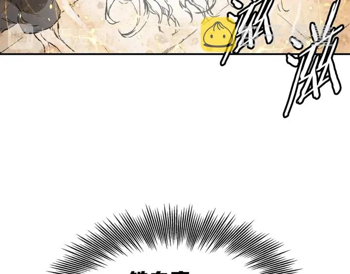第41话 柳陌白 第138页