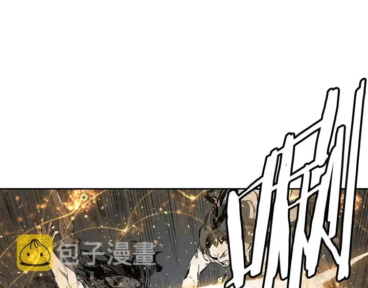 第41话 柳陌白 第142页