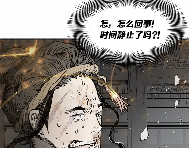 第41话 柳陌白 第153页