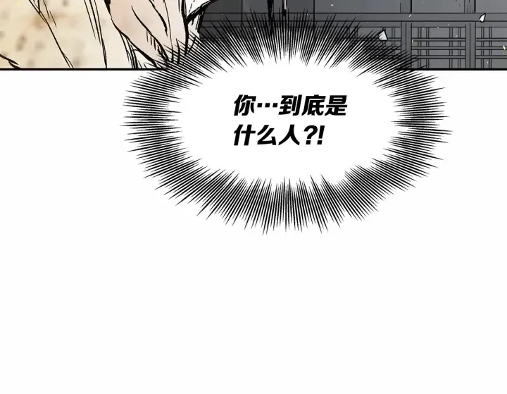 第41话 柳陌白 第156页