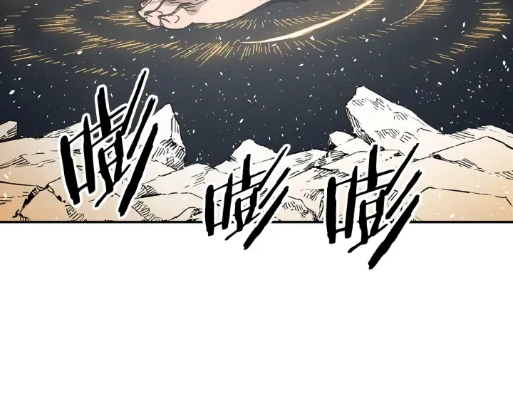 第41话 柳陌白 第162页