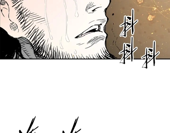第41话 柳陌白 第170页