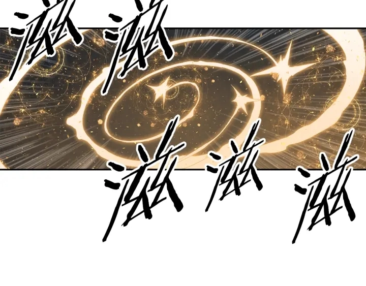 第41话 柳陌白 第171页