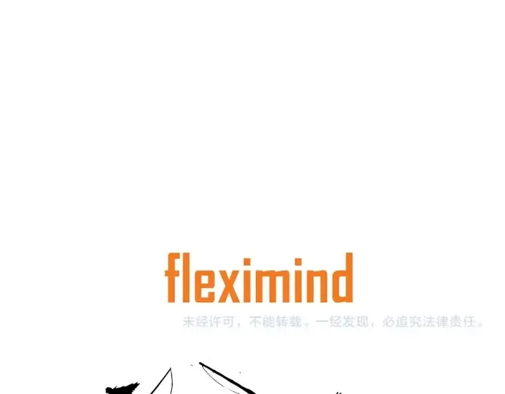 第41话 柳陌白 第182页