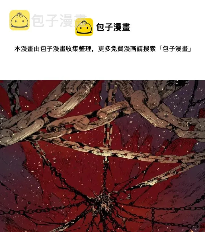 第42话 离开与留下 第1页