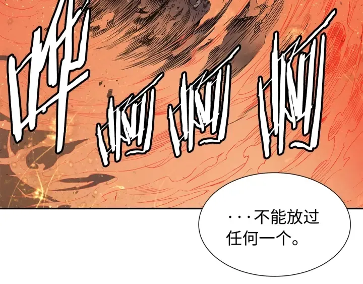 第42话 离开与留下 第6页