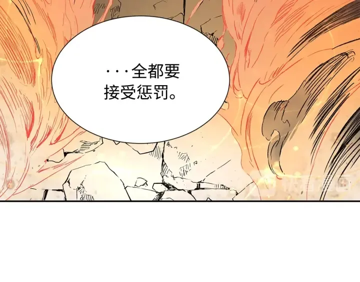 第42话 离开与留下 第9页