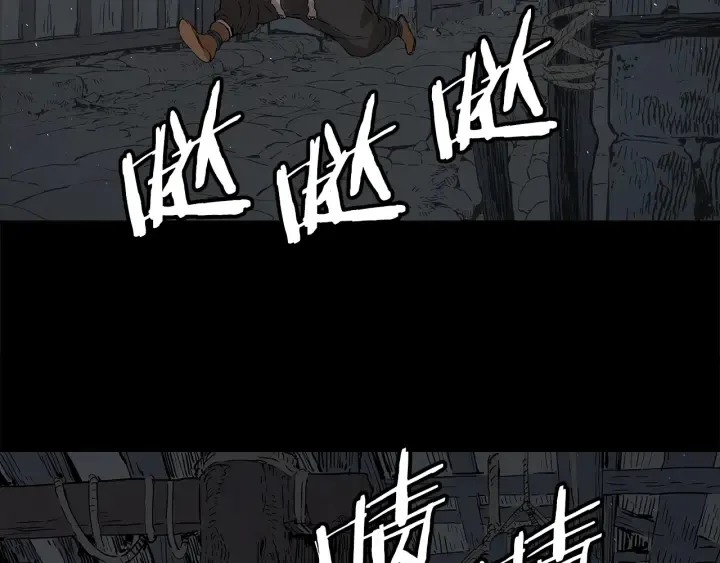 第42话 离开与留下 第15页
