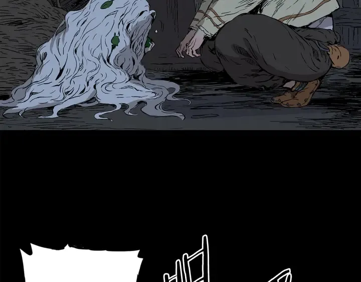 第42话 离开与留下 第17页