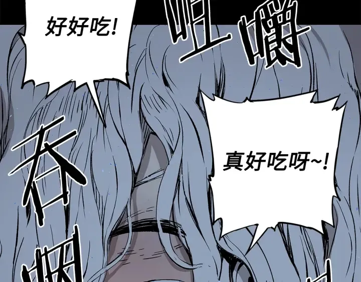 第42话 离开与留下 第18页
