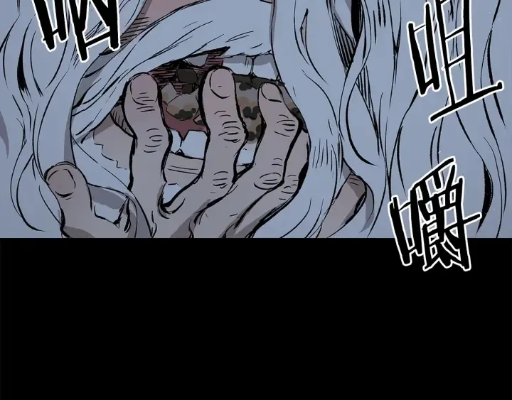 第42话 离开与留下 第19页