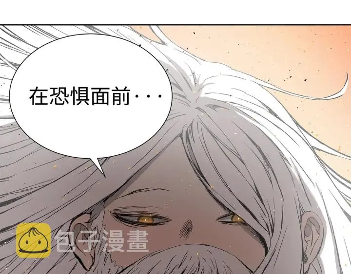 第42话 离开与留下 第29页