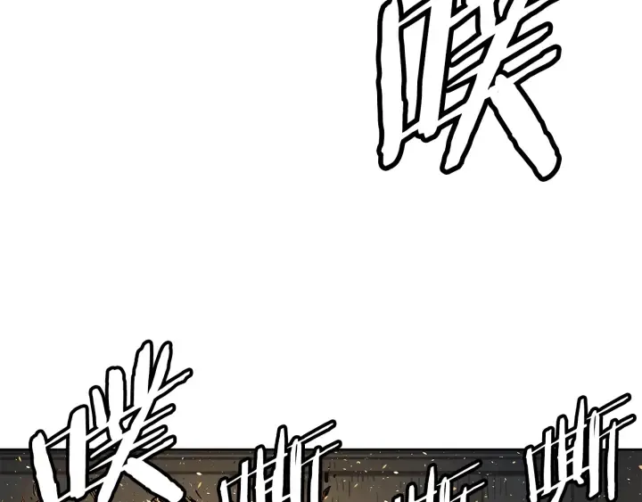 第42话 离开与留下 第40页