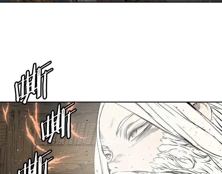 第42话 离开与留下 第42页