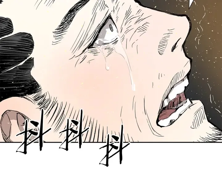 第42话 离开与留下 第44页