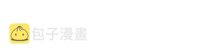 第42话 离开与留下 第45页