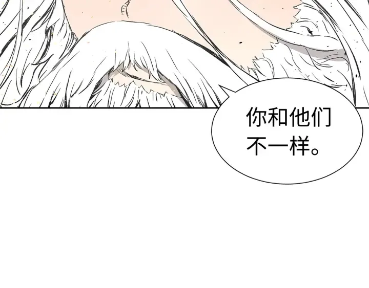 第42话 离开与留下 第47页