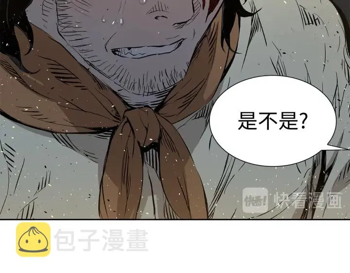 第42话 离开与留下 第49页
