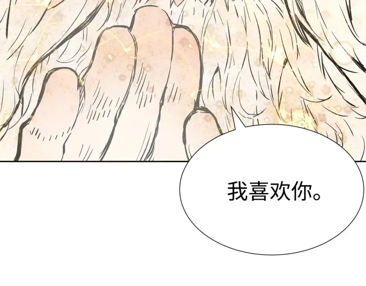 第42话 离开与留下 第52页