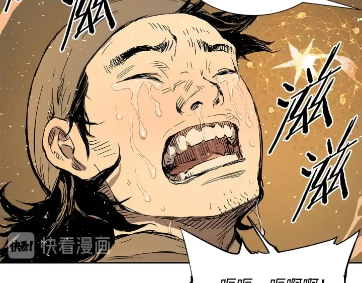 第42话 离开与留下 第62页
